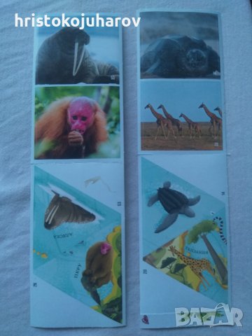 Стикери от Билла