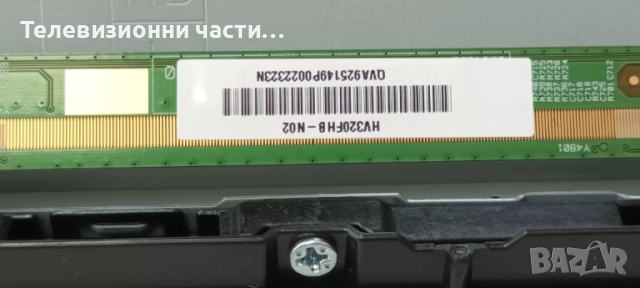 LG 32LQ63006LA със счупен екран HC320DUN-ABXL1-A1BX HV320FHB-N02/EAX69091402(1.0)/EAX69822904(1.1) , снимка 5 - Части и Платки - 52008588
