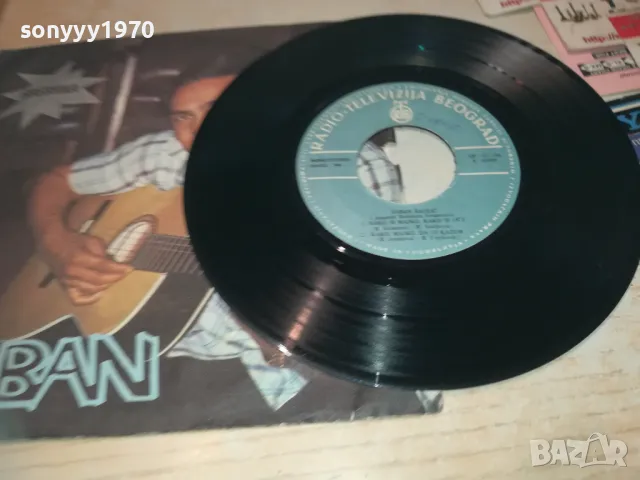SABAN SAULIC-ORIGINAL MADE IN YUGOSLAVIA 1510241835, снимка 10 - Грамофонни плочи - 47595354