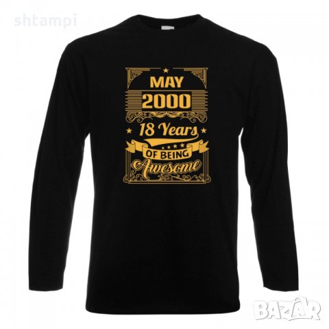 Мъжка тениска May 2000 18 YEARS OF BEING AWESOME 2, снимка 2 - Тениски - 33219514