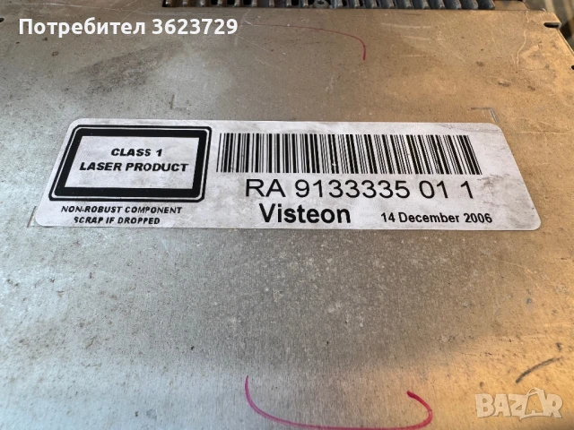 CD плеър BUSINESS BMW E81 E87 E90 E91 E92 E93 , снимка 2 - Части - 51109700