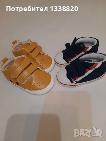 буйки за новородено 