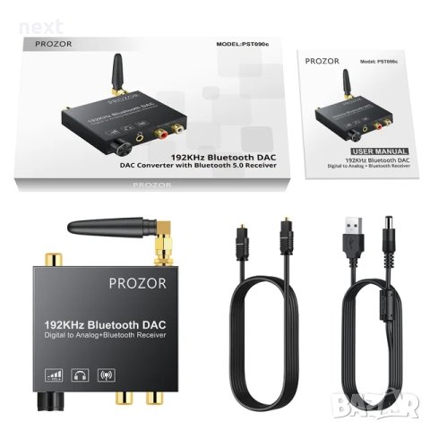 Цифров към аналогов аудио конвертор 192Khz Bluetooth DAC + Гаранция, снимка 2 - Ресийвъри, усилватели, смесителни пултове - 44127206