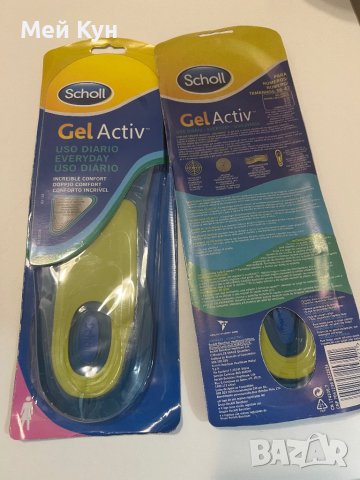 SCHOLL GEL ACTIVE стелки за жени 38-42, снимка 1 - Маратонки - 43171730