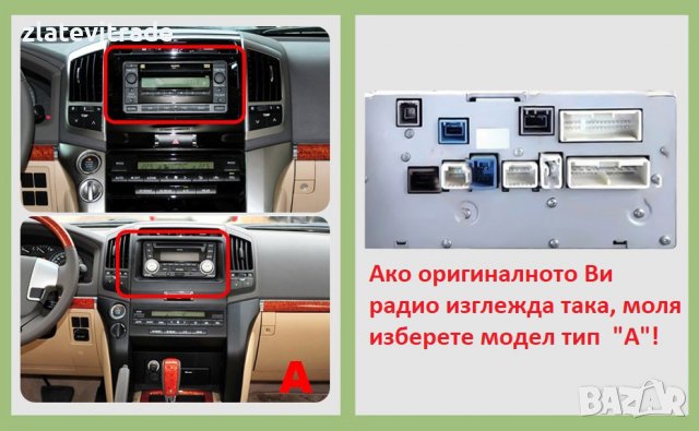 TOYOTA LAND CRUISER 2007-2015 ТИП 'А' 9'' Андроид НАВИГАЦИЯ, снимка 3 - Навигация за кола - 38118442