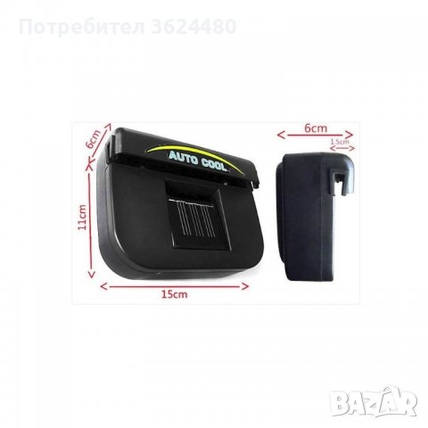 Соларен Вентилатор за кола 12V, снимка 2 - Аксесоари и консумативи - 39514027