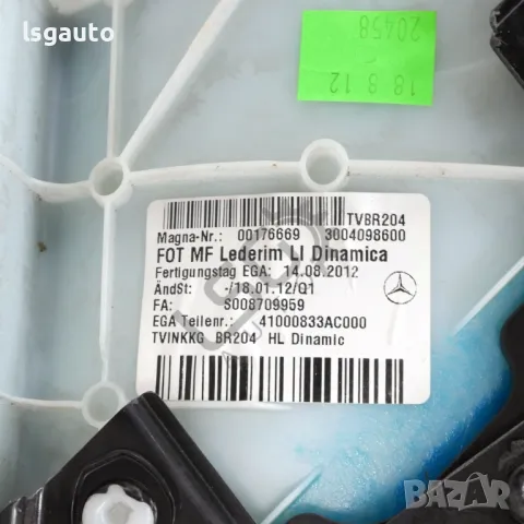 Интериорна кора задна лява врата Mercedes-Benz C-Class 204 (W/S/C) 2007-2014 ID: 145631, снимка 3 - Части - 49811125