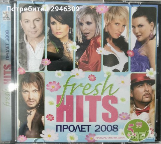 Fresh Hits Пролет 2008, снимка 1 - CD дискове - 43243168