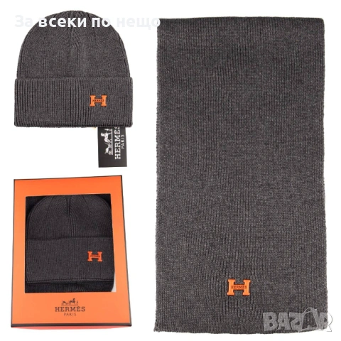 Hermes Комплект Шал И Шапка Хермес - Налични Различни Цветове Код SK482, снимка 2 - Шапки - 53068545