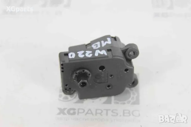 Моторче клапа парно за Mercedes S-class W220 (1998-2005) 38236