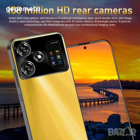 + ПОДАРЪК+5G смартфон,телефон/6.7 инч/12GB/512GB/10 ЯДРЕН/АНДРОИД /камери 50Mpx-108 Mpx/СУПЕР МОЩЕН, снимка 14 - Телефони с две сим карти - 29776750