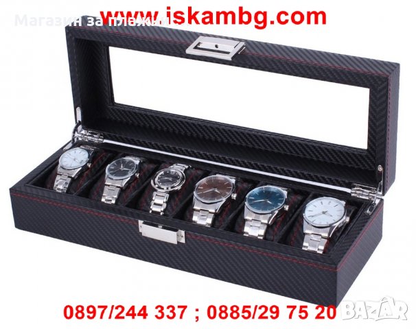Карбонова кутия за съхранение на 6 часовника, снимка 7 - Подаръци за мъже - 28396437