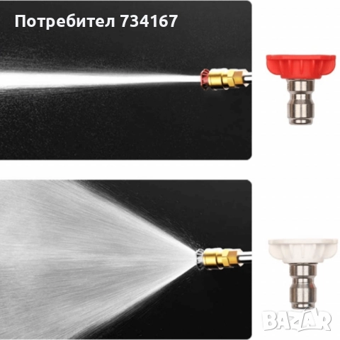 Акумулаторна водоструйка 24V – Пистолет за миене с LCD дисплей и 6 режима, снимка 6 - Други инструменти - 51886922