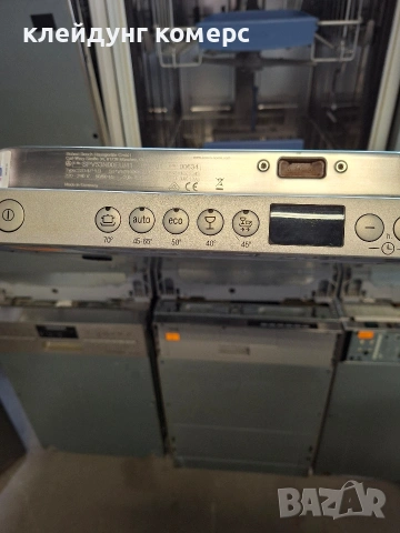 Съдомиялна за пълно вграждане BOSCH шир.45см. 9комплекта А+++, снимка 4 - Съдомиялни - 53483147