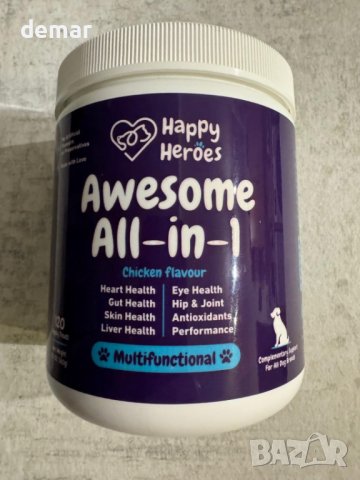 Добавки за кучета, различни: за имунитет, мултивитамини, пробиотици, снимка 11 - За кучета - 43020884