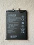 	Оригинална батерия за Honor 50 Lite HB466589EFW , Huawei Nova 8i