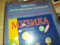МУЗИКА ЗА 4-ТИ КЛАС-ОРИГИНАЛНА КАСЕТА 0602251741, снимка 9