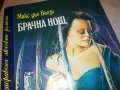 БРАЧНА НОЩ-книга 2502231911, снимка 5
