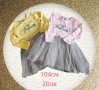 Детска рокля , снимка 1 - Бебешки рокли - 39608095