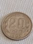 Стара монета 20 копейки 1953г. СССР рядка за КОЛЕКЦИОНЕРИ 31582, снимка 3