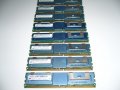 Сървърна памет 2gb Micron DDR2-667mhz ECC, PC2-5300, Ram 24бр., снимка 9