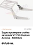 Багажник за Хонда VT750, снимка 1