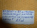 продавам ROBOROCK S5 мотор, снимка 5