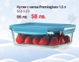 Намаления Tupperware, снимка 8