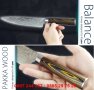 Нож дамаска стомана - код 2564, снимка 9