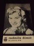 Стара фотография снимка РАДМИЛА ДИМИЧ с автограф за КОЛЕКЦИЯ 32268, снимка 2