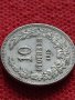 Монета 10 стотинки 1912г. Царство България за колекция - 24936, снимка 4