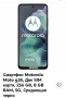 Motorola G35-6/256 GB-Нов, снимка 3