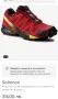 Туристически обувки SALOMON SPEED CROSS 4.Номер 40, снимка 9