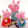 Пепа Пиг големи Peppa Pig , снимка 2