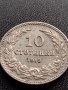 МОНЕТА 10 стотинки 1913г. ЦАРСТВО БЪЛГАРИЯ УНИКАТ ПЕРФЕКТНО СЪСТОЯНИЕ ЗА КОЛЕКЦИОНЕРИ 36069, снимка 6