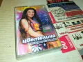 ЦВЕТЕЛИНА-ОРИГИНАЛНА КАСЕТА 1404251652, снимка 1