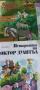 Детски книги, снимка 7