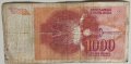 1000 динара 1992 Югославия, снимка 2