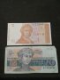 Банкноти - 11271, снимка 2