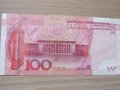 Банкнотата от 100 юана е нова, непрегъвана и неупотребявана.     UNC, снимка 4