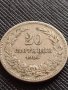 МОНЕТА 20 стотинки 1906г. КНЯЖЕСТВО БЪЛГАРИЯ УНИКАТ ПЕРФЕКТНО СЪСТОЯНИЕ РЯДКА ЗА КОЛЕКЦИОНЕРИ 32945, снимка 5
