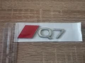 сребриста емблема Audi Q7 нов стил, снимка 3