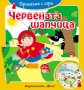 Интересни детски книги - игри и др. , снимка 4