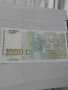 Бънкнота 14556, снимка 2
