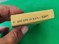 Кутия цигари ударник пълна, снимка 4