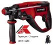 Перфоратор Einhell TE-RH 26 4-функционален, 800W + подарък ръкавици