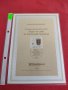 Пощенски марки ПЪРВИ ЛИСТ ПОЩА ГЕРМАНИЯ ПЕРФЕКТНО СЪСТОЯНИЕ РЯДКА ЗА КОЛЕКЦИОНЕРИ 31052, снимка 10