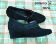 Обувки Rosario Rosso-намалени, снимка 1 - Дамски ежедневни обувки - 38422727