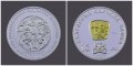 Разменям монета "Цар Михаил III Шишман" за монета..., снимка 1 - Нумизматика и бонистика - 43601724