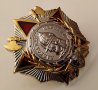 Орден Александър Невски СССР, снимка 3